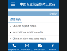 Tablet Screenshot of cqtwice.com